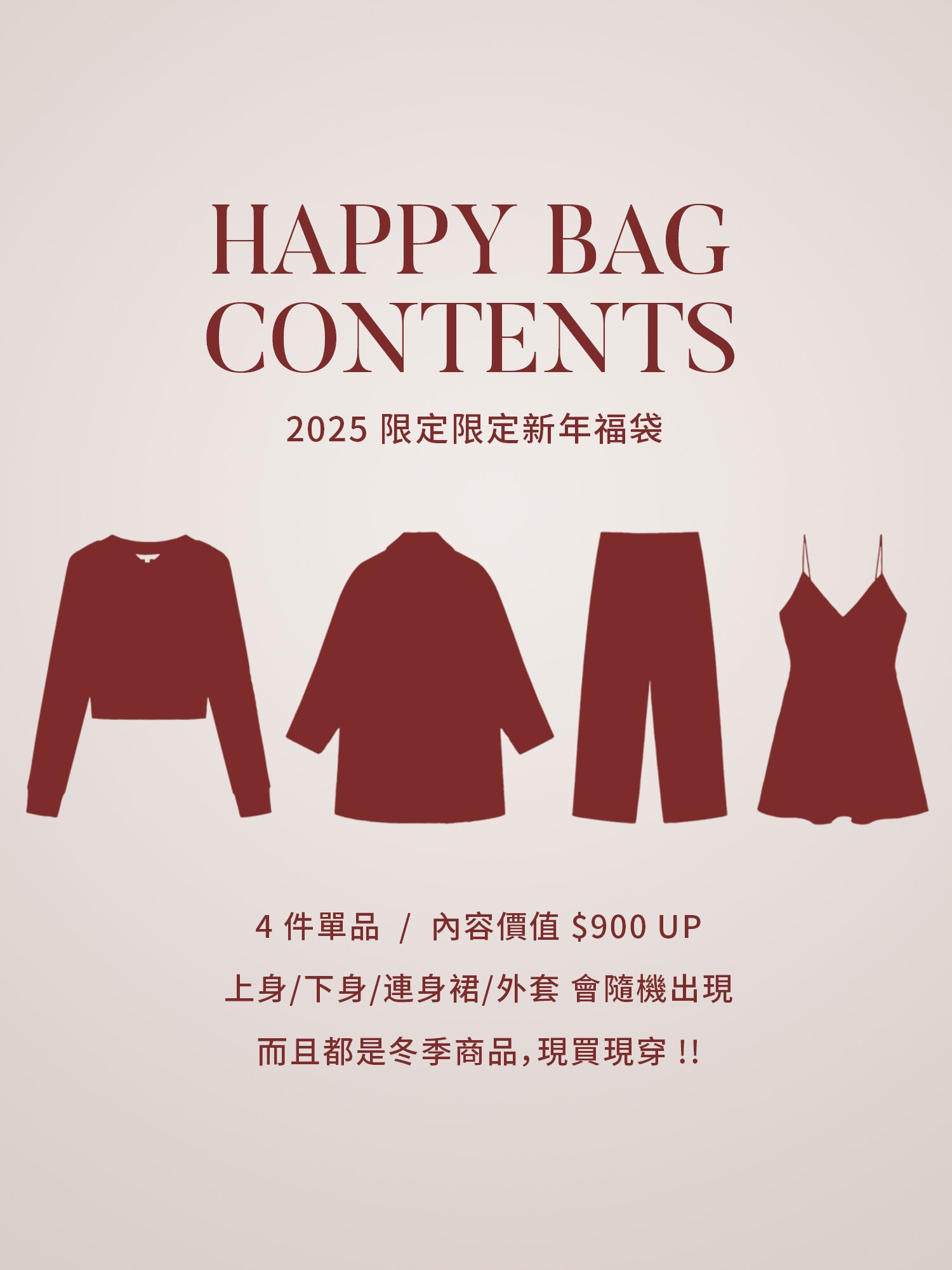 Happy Bag / Autumn & Winter 2025